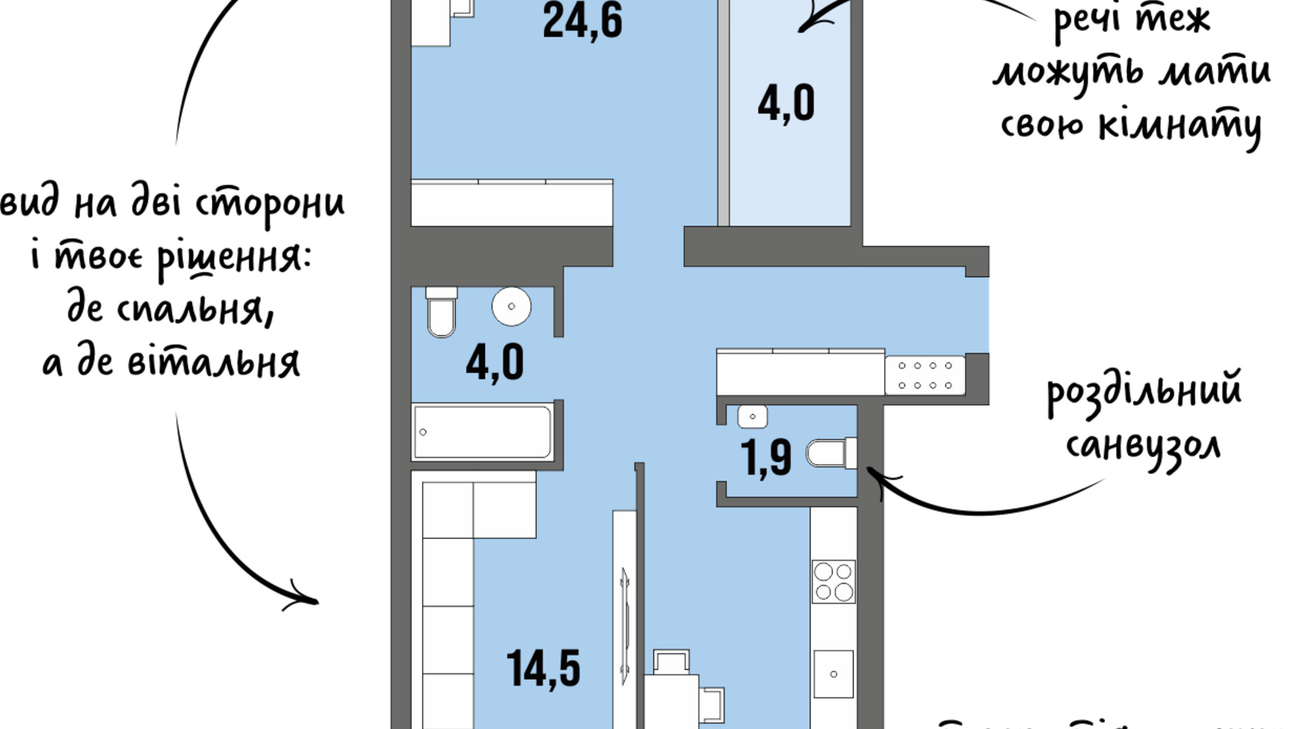 Планировка 2-комнатной квартиры в ЖК Dream Town 75 м², фото 228749