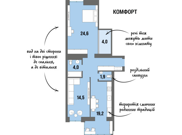 ЖК Dream Town: планування 2-кімнатної квартири 75 м²