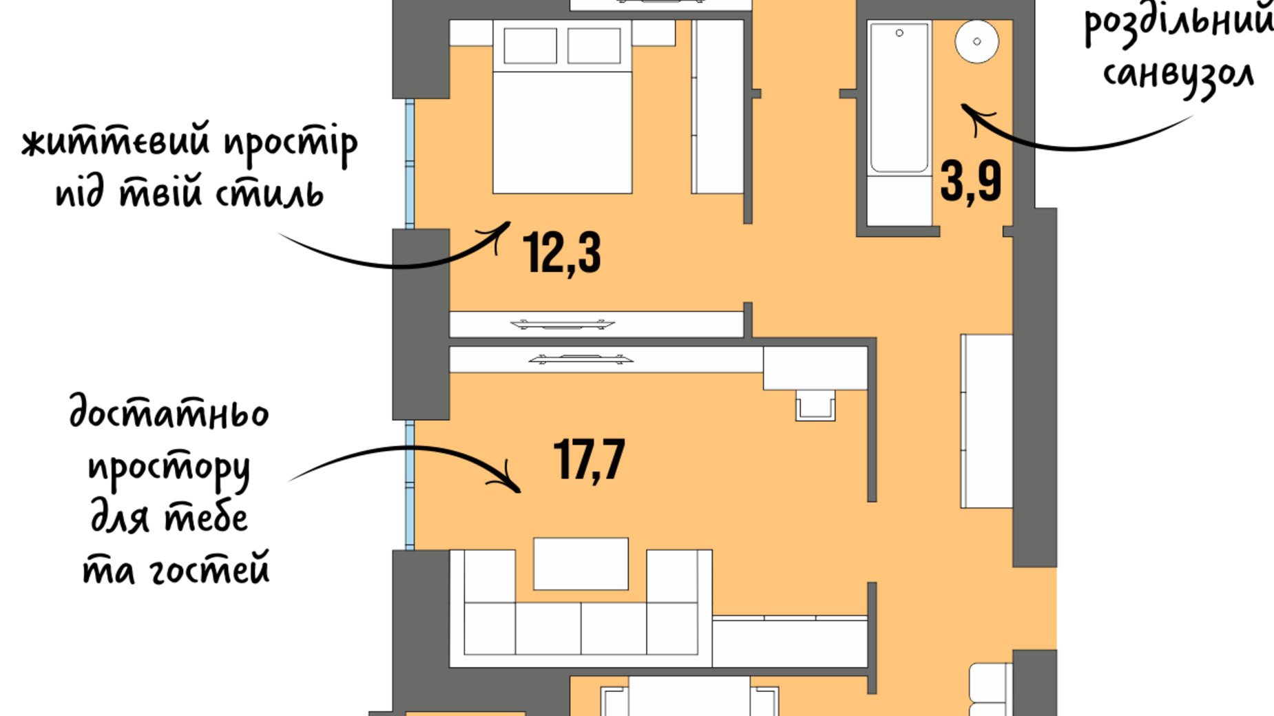 Планировка 3-комнатной квартиры в ЖК Dream Town 78.1 м², фото 228750