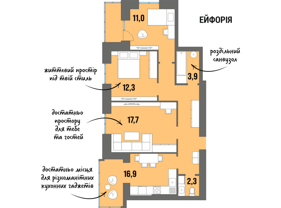 Планировка 3-комнатной квартиры в ЖК DreamTown 78.1 м², фото 228750 Планировка 3-комнатной квартиры в ЖК DreamTown 78.1 м², фото 228750