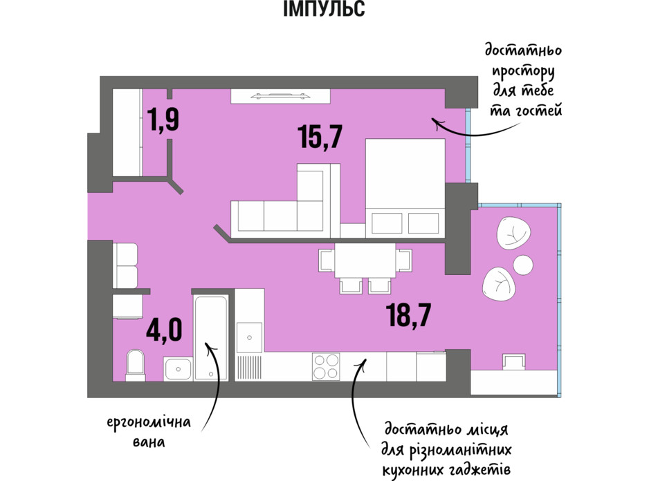 Планировка 1-комнатной квартиры в ЖК DreamTown 43.2 м², фото 228751 Планировка 1-комнатной квартиры в ЖК DreamTown 43.2 м², фото 228751