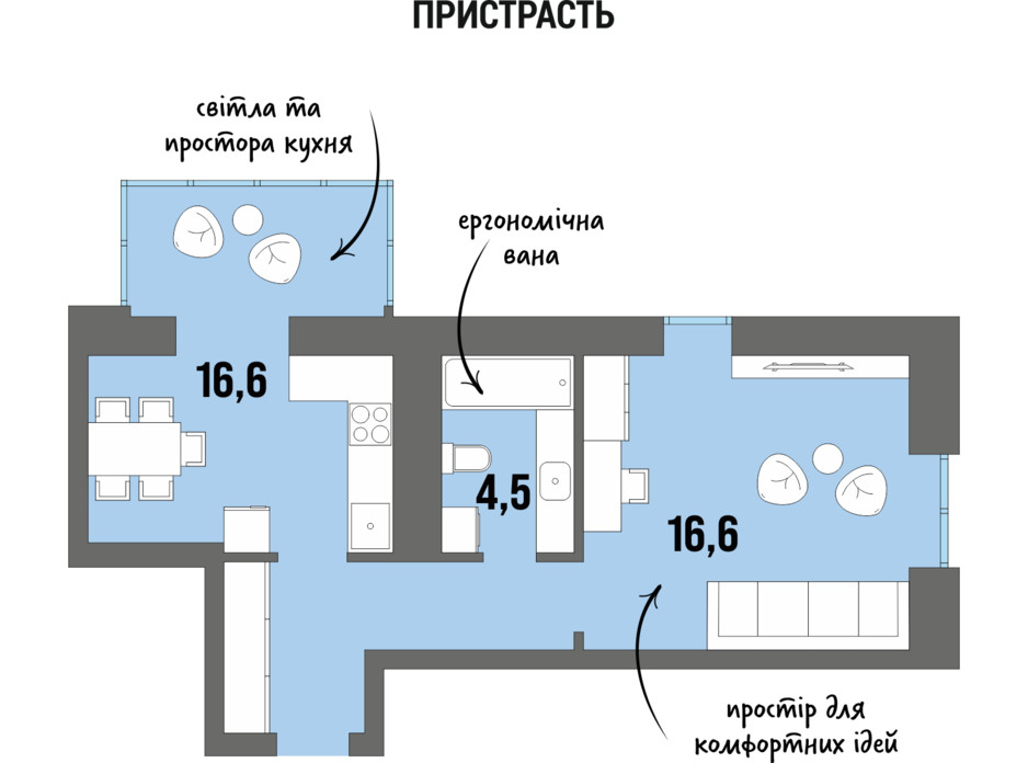 Планування 1-кімнатної квартири в ЖК DreamTown 44.1 м², фото 228752 Планування 1-кімнатної квартири в ЖК DreamTown 44.1 м², фото 228752