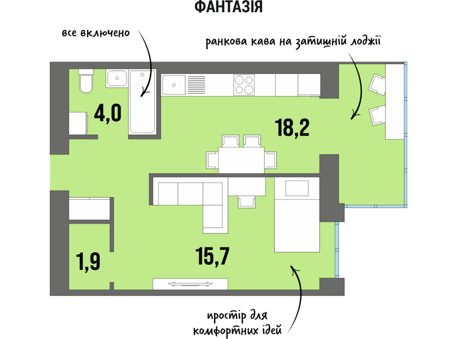 Планування 1-кімнатної квартири в ЖК DreamTown 42.9 м², фото 228753 Планування 1-кімнатної квартири в ЖК DreamTown 42.9 м², фото 228753