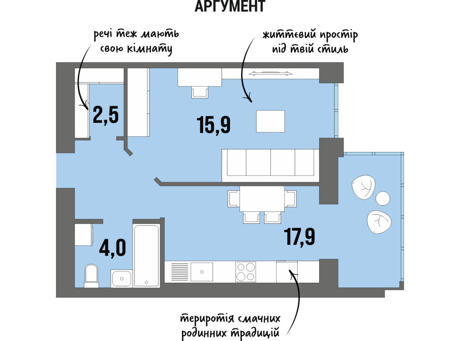 Планировка 1-комнатной квартиры в ЖК DreamTown 43.6 м², фото 228754 Планировка 1-комнатной квартиры в ЖК DreamTown 43.6 м², фото 228754