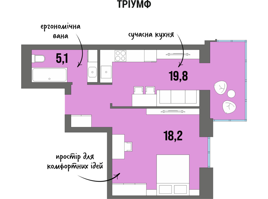 Планування 1-кімнатної квартири в ЖК DreamTown 45.7 м², фото 228755 Планування 1-кімнатної квартири в ЖК DreamTown 45.7 м², фото 228755