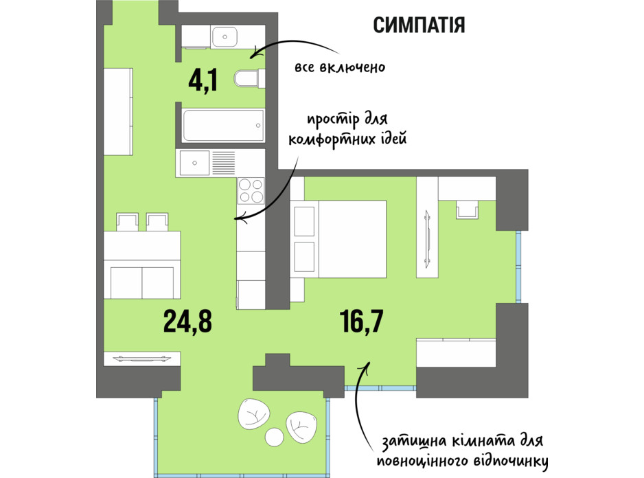 Планування 1-кімнатної квартири в ЖК DreamTown 44.2 м², фото 228756 Планування 1-кімнатної квартири в ЖК DreamTown 44.2 м², фото 228756