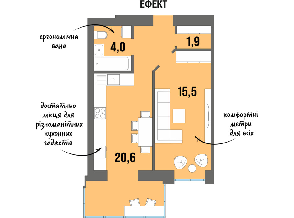 Планування 1-кімнатної квартири в ЖК DreamTown 44.8 м², фото 228757 Планування 1-кімнатної квартири в ЖК DreamTown 44.8 м², фото 228757