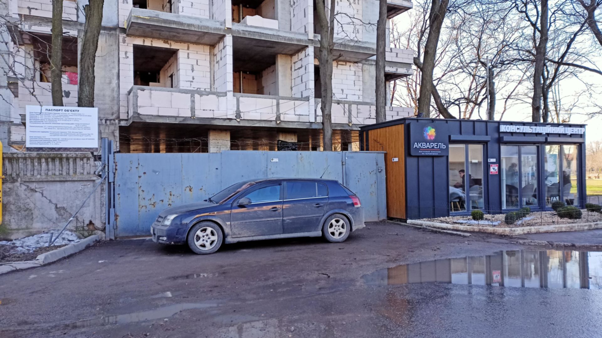 ЖК Акварель 4 ход строительства фото 230005