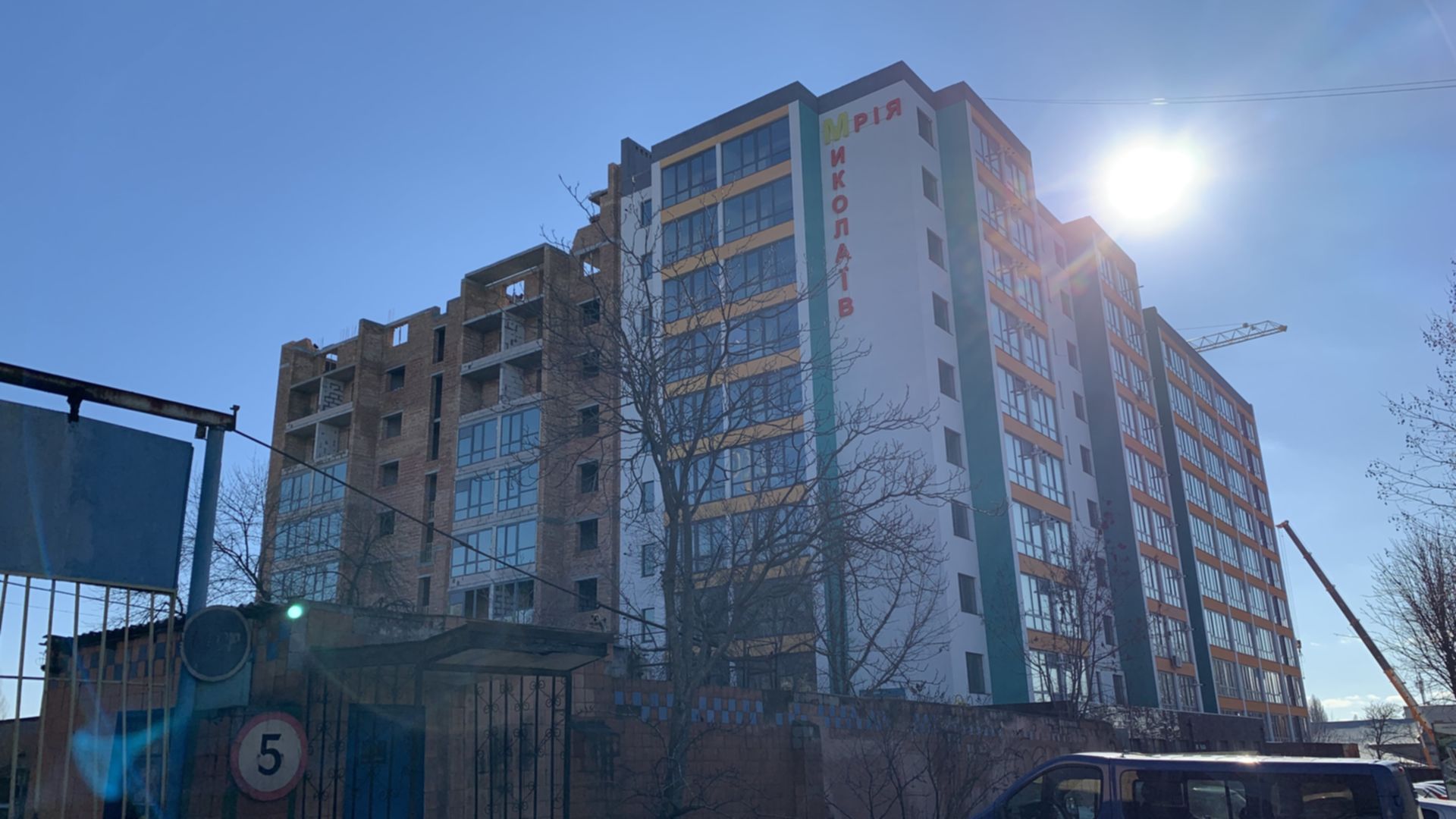 ЖК Мрія Миколаїв хід будівництва фото 230344