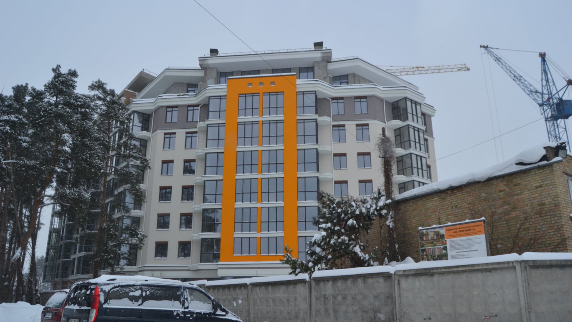 ЖК На Прорізній 2 хід будівництва фото 231597