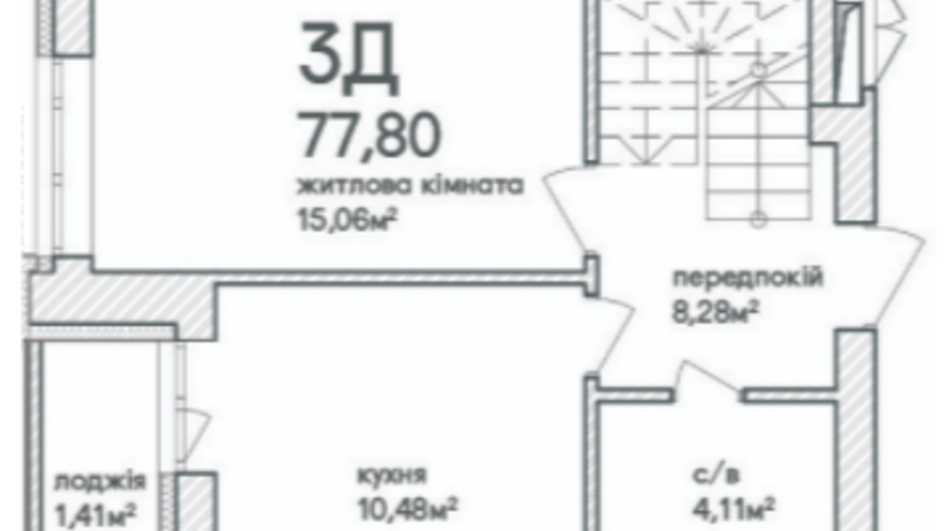 Планировка много­уровневой квартиры в ЖК Синергия Сити (Kvartal Group) 77.8 м², фото 231701