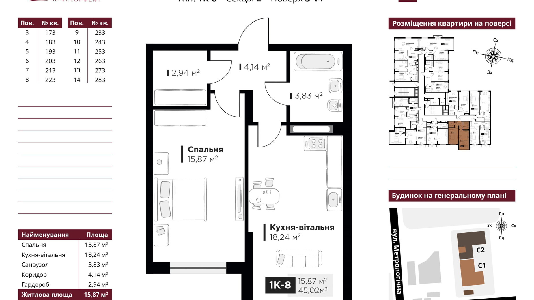 Планировка 1-комнатной квартиры в ЖК Life Story 45.02 м², фото 233213