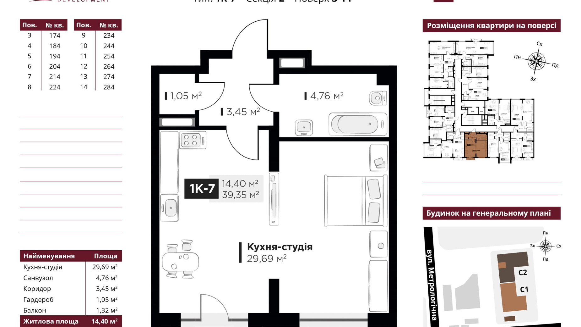 Планировка 1-комнатной квартиры в ЖК Life Story 39.38 м², фото 233219