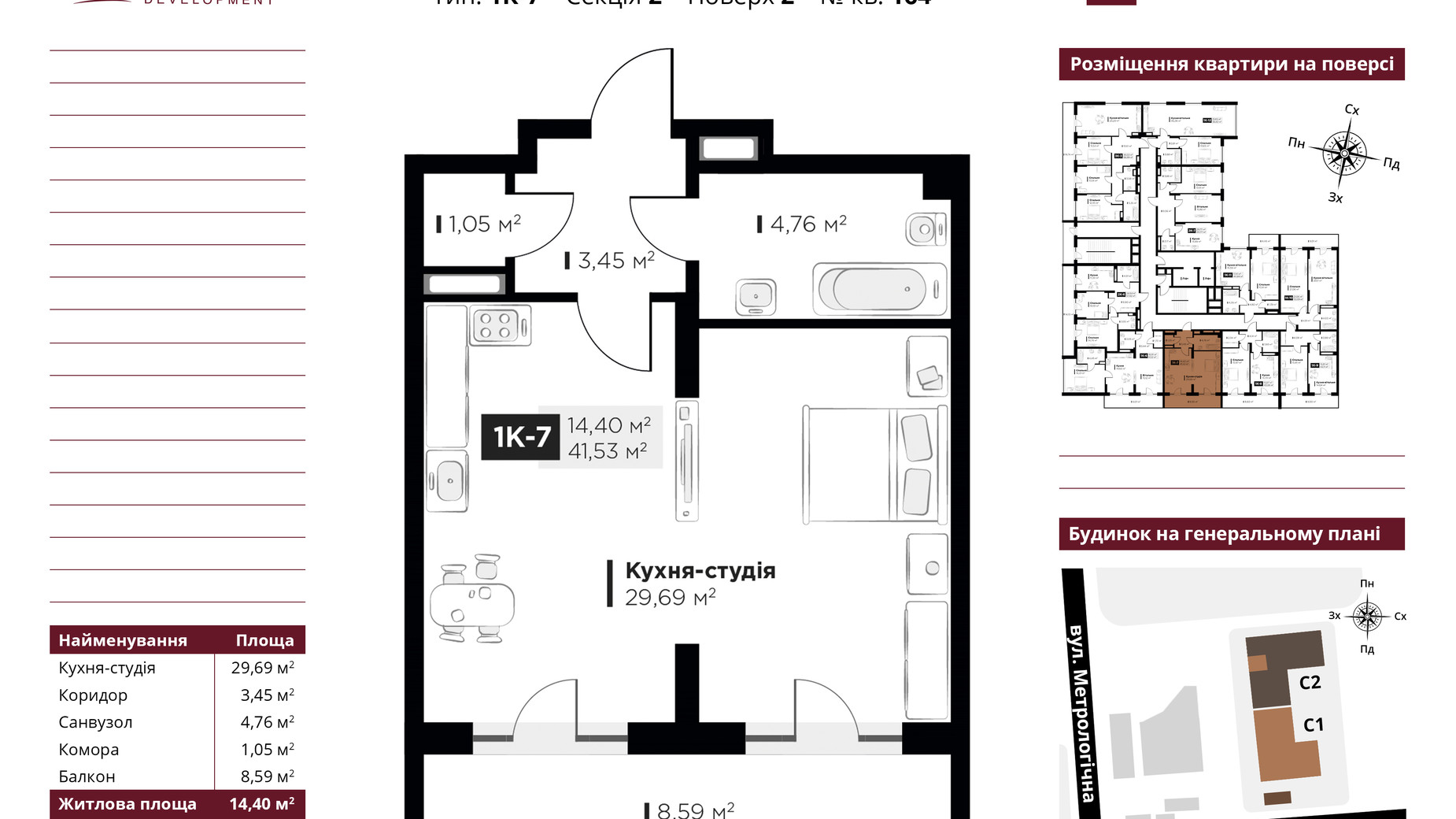 Планировка 1-комнатной квартиры в ЖК Life Story 41.53 м², фото 233230