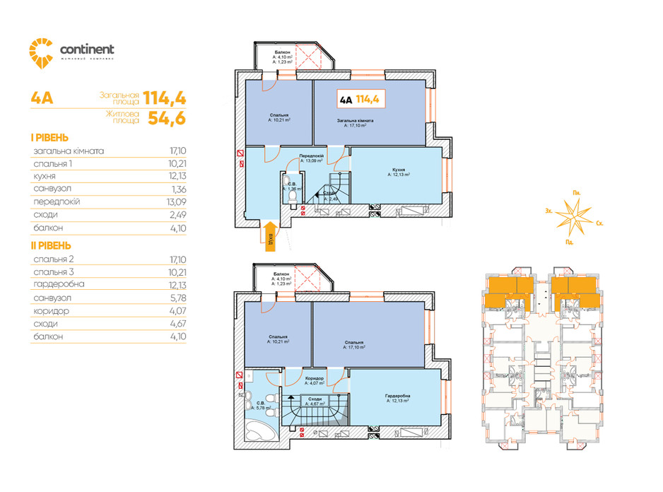 Планування багаторівневої квартири в ЖК Continent (Континент) 114.4 м², фото 23354 Планування багаторівневої квартири в ЖК Continent (Континент) 114.4 м², фото 23354