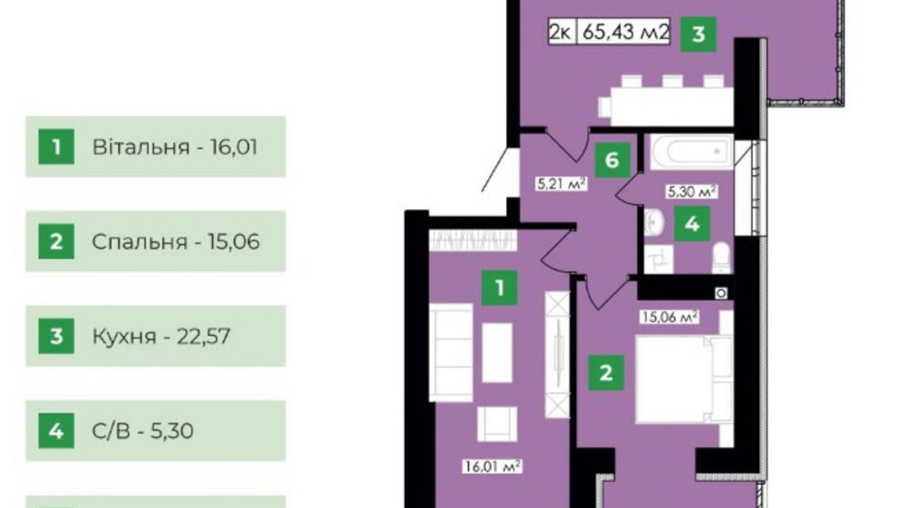 Планировка 2-комнатной квартиры в ЖК Парковый 65.43 м², фото 234089