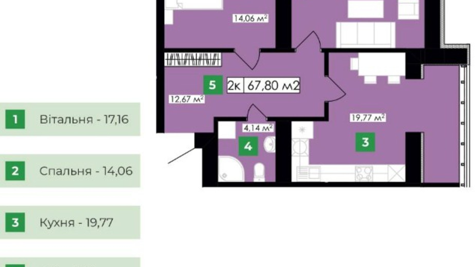 Планування 2-кімнатної квартири в ЖК Парковий 67.8 м², фото 234102