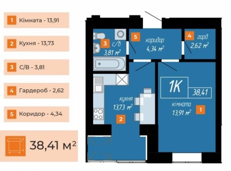 Планировка 1-комнатной квартиры в ЖК Козацкий 38.41 м², фото 234282 Планировка 1-комнатной квартиры в ЖК Козацкий 38.41 м², фото 234282
