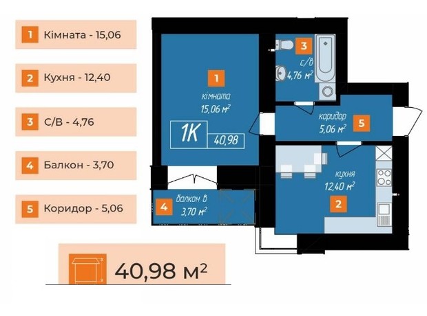 ЖК Козацкий: планировка 1-комнатной квартиры 40.98 м²
