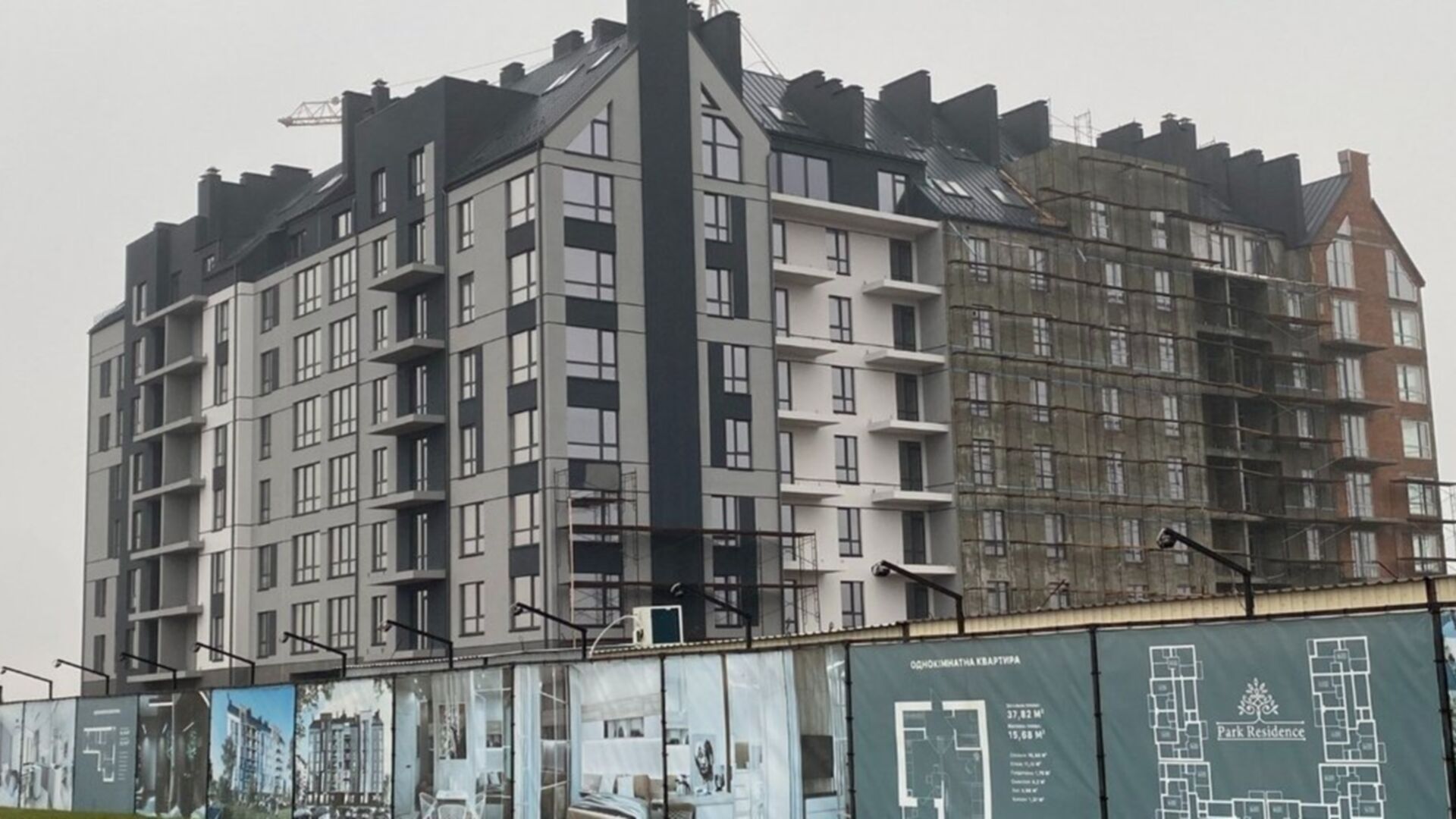 Состоянием на февраль 2021 года ЖК Park Residence ход строительства фото 235022