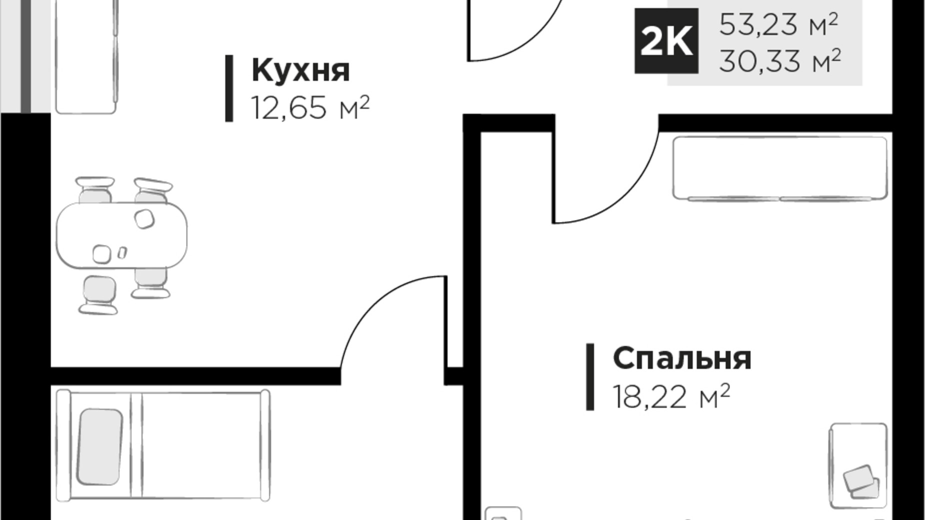 Планировка 2-комнатной квартиры в ЖК ARTHOUSE park 53.23 м², фото 235674