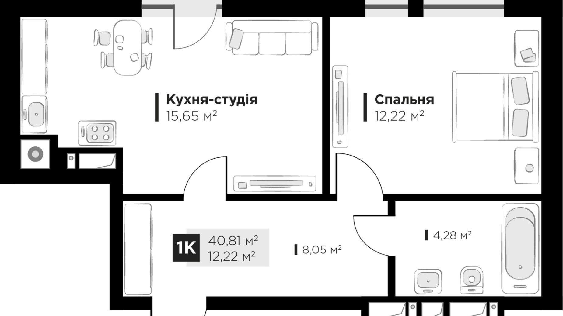 Планування 1-кімнатної квартири в ЖК ARTHOUSE park 40.81 м², фото 235677