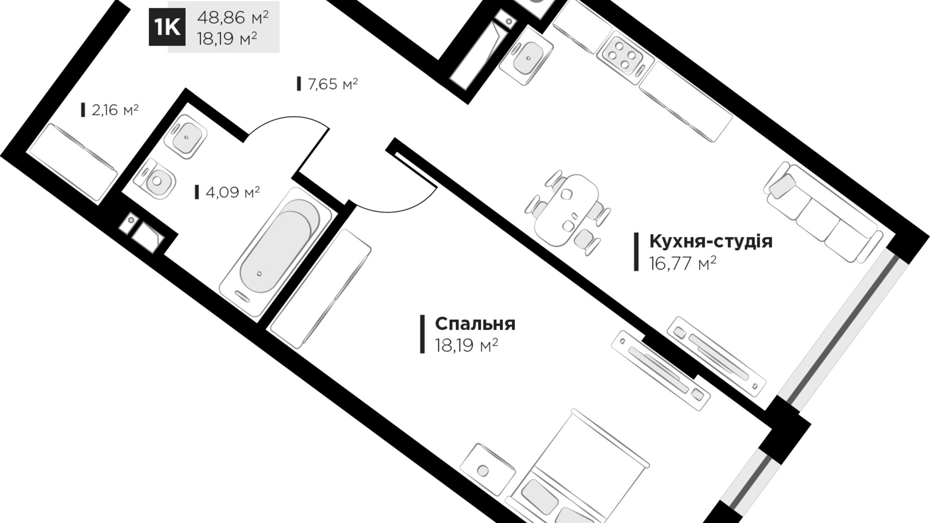 Планування 1-кімнатної квартири в ЖК ARTHOUSE park 48.86 м², фото 235700