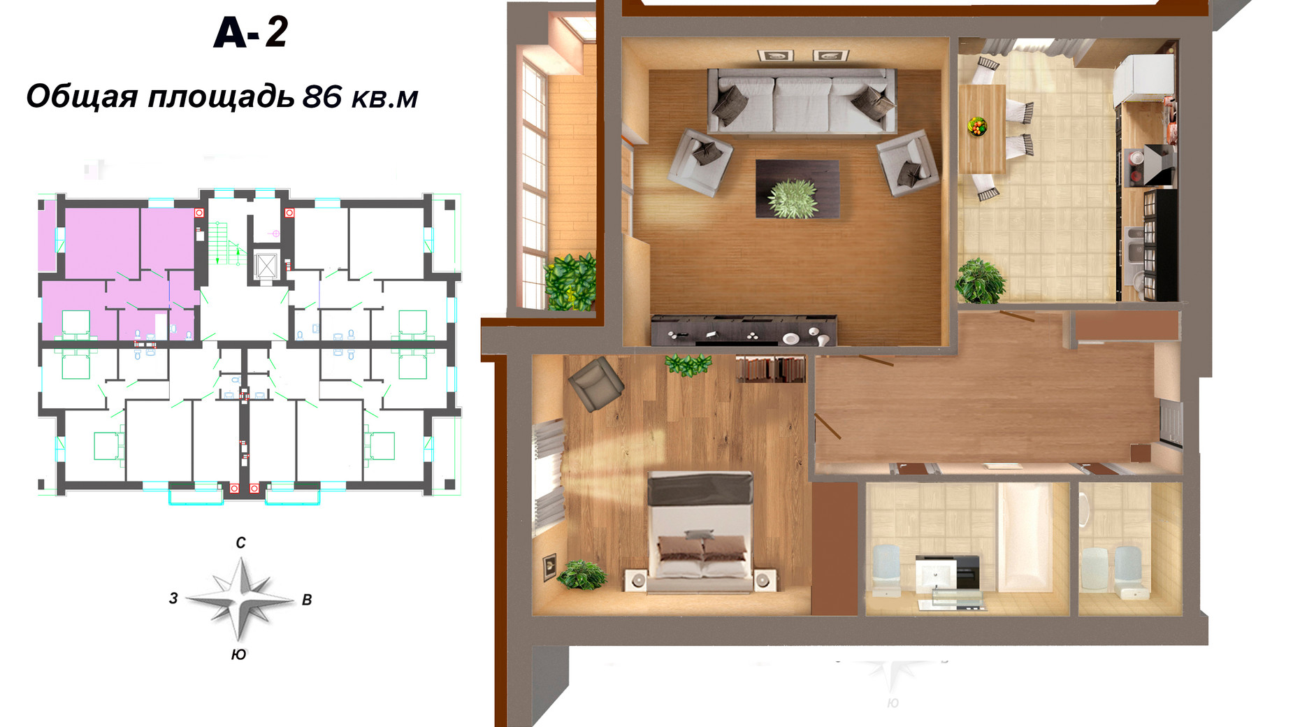 Планування 2-кімнатної квартири в ЖК Екодім 86 м², фото 236094