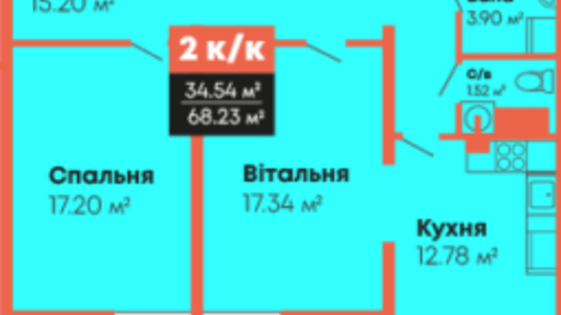 Планування 2-кімнатної квартири в ЖК Громадянський посад 68.23 м², фото 236102