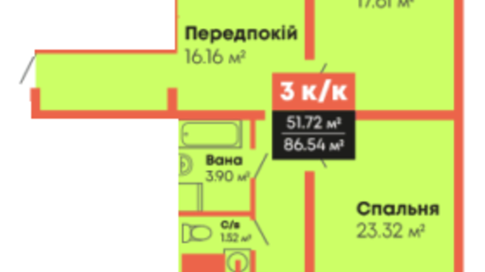 Планировка 3-комнатной квартиры в ЖК Гражданский посад 86.54 м², фото 236104