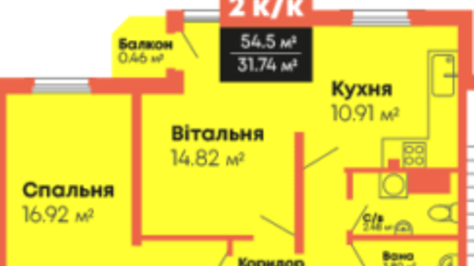 Планування приміщення в ЖК Громадянський посад 54.5 м², фото 236108