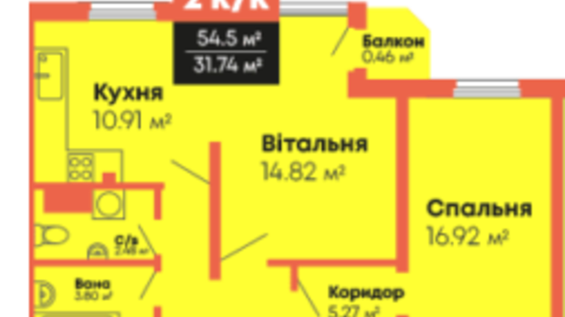 Планировка 2-комнатной квартиры в ЖК Гражданский посад 54.5 м², фото 236109