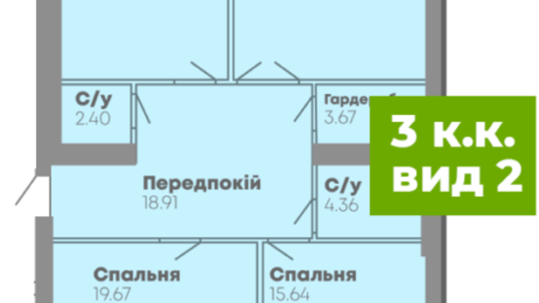 Планування 3-кімнатної квартири в ЖК Central House 122.46 м², фото 236493