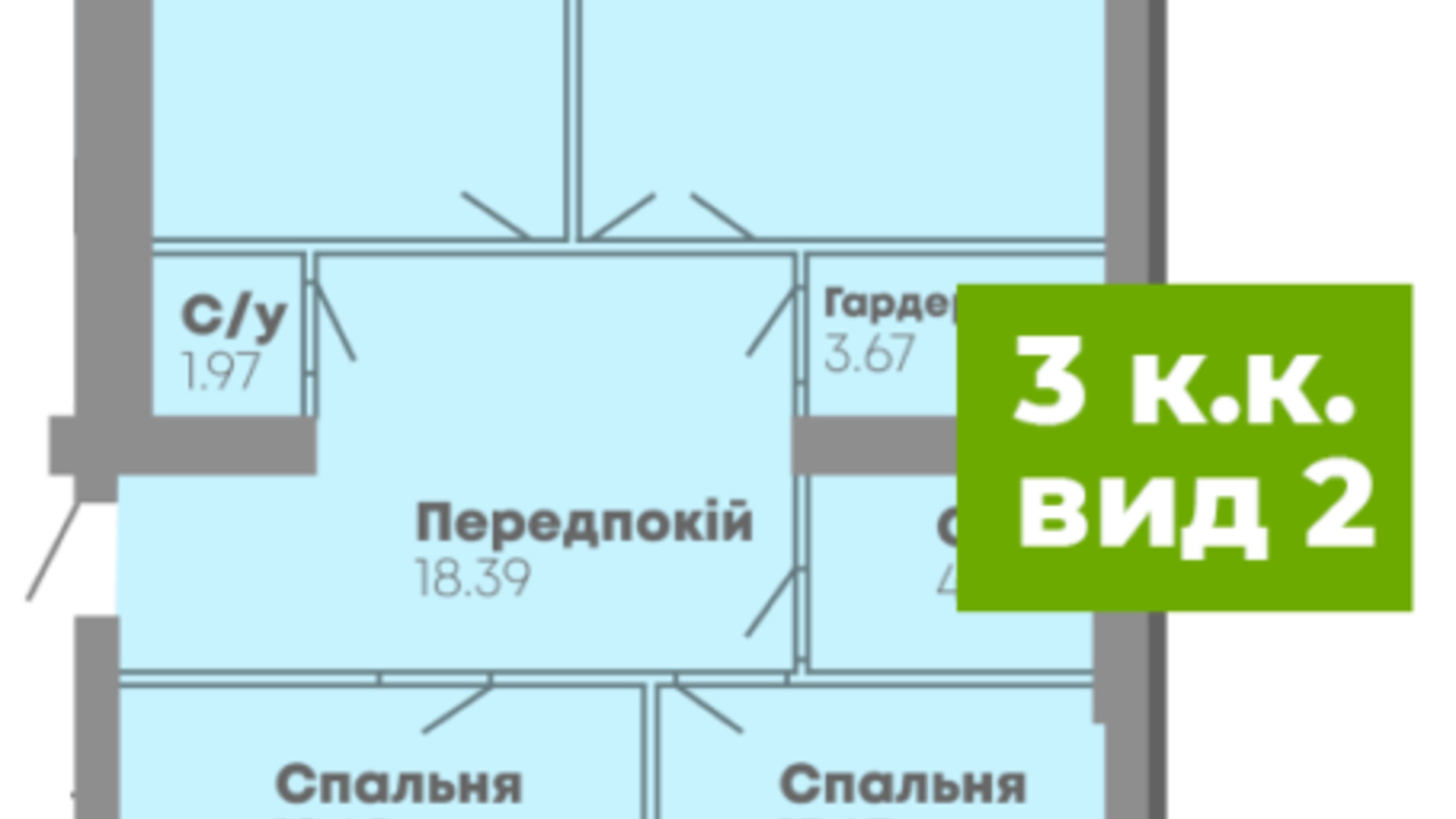 Планування 3-кімнатної квартири в ЖК Central House 118.99 м², фото 236495