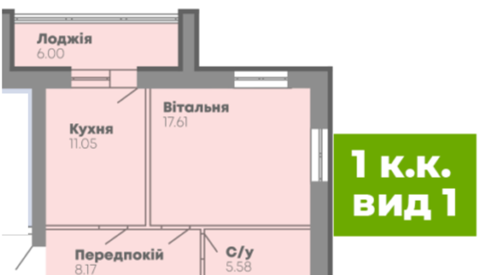 Планировка 1-комнатной квартиры в ЖК Central House 48.41 м², фото 236500