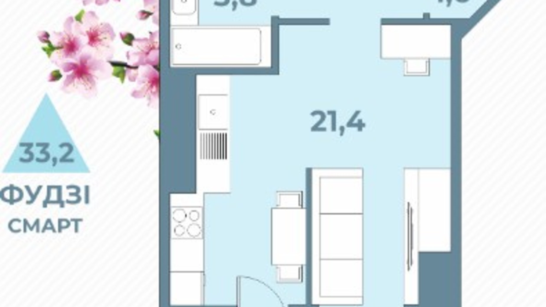 Планування смарт квартири в ЖК Kyiv Sky 33.2 м², фото 242090