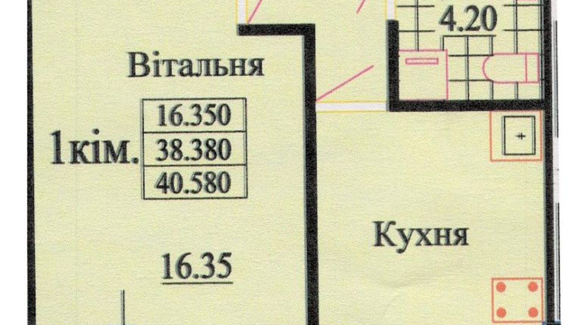 Планування 1-кімнатної квартири в ЖК вул. Роксолани, 16 40.1 м², фото 242337