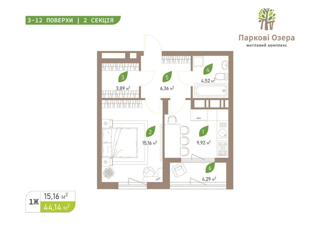 ЖК Парковые Озера 2: планировка 1-комнатной квартиры 44.14 м²