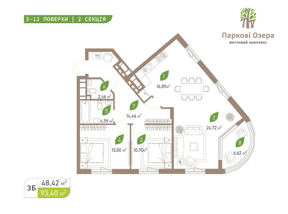 Планування 3-кімнатної квартири в ЖК Паркові Озера 2 93.4 м², фото 242713 Планування 3-кімнатної квартири в ЖК Паркові Озера 2 93.4 м², фото 242713