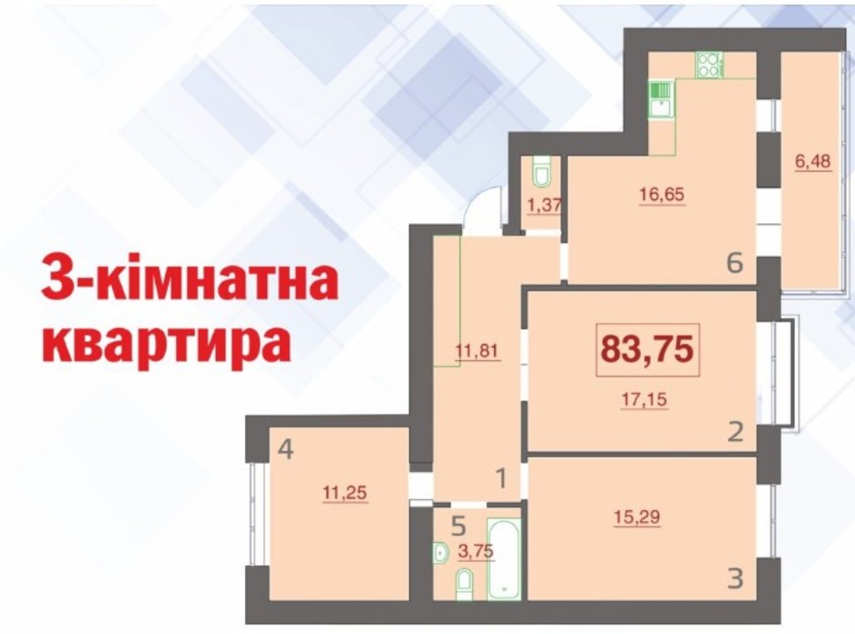 Планировка 3-комнатной квартиры в ЖК Левада Демьянов лаз 83.75 м², фото 243153 Планировка 3-комнатной квартиры в ЖК Левада Демьянов лаз 83.75 м², фото 243153