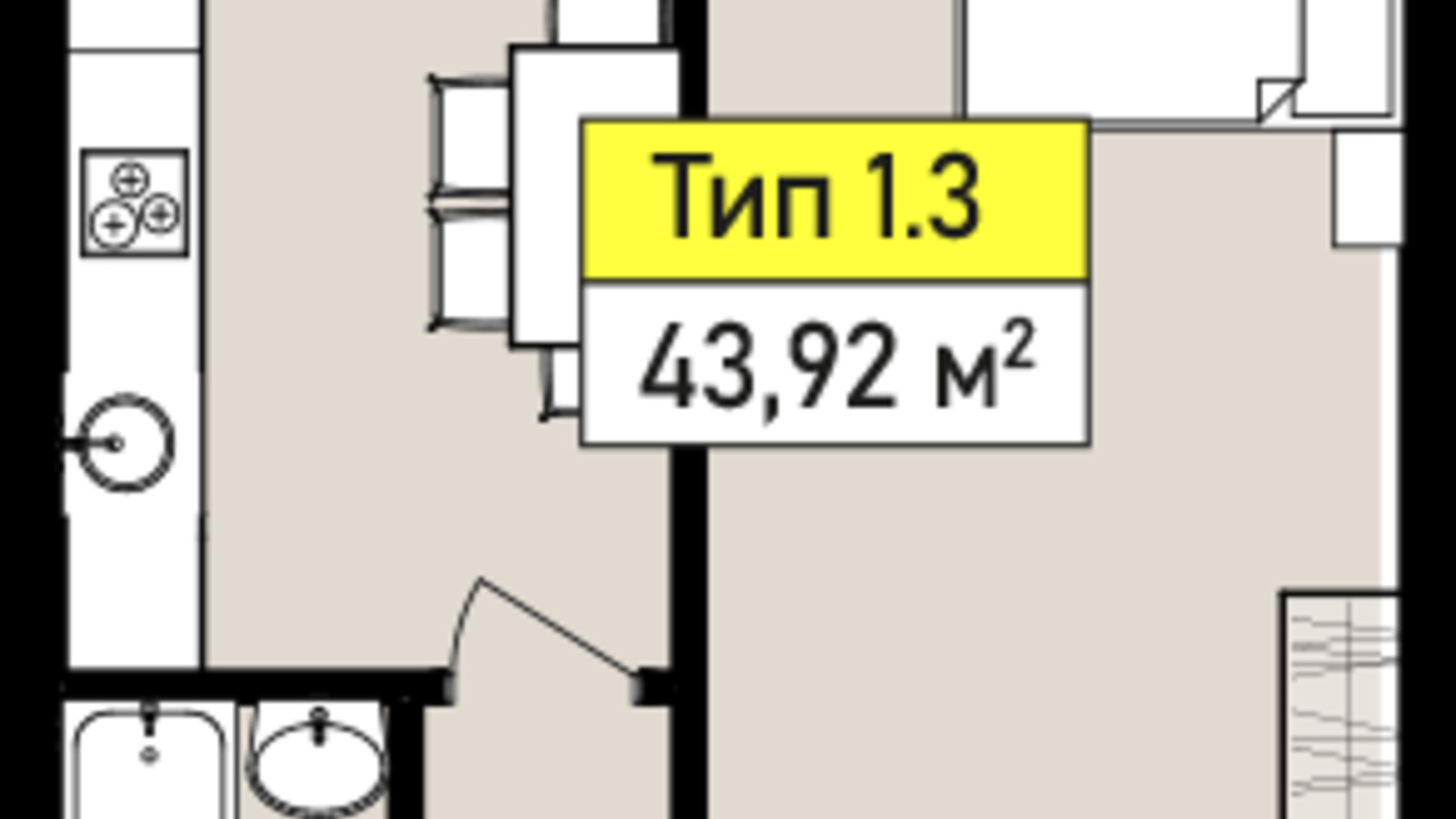 Планировка 1-комнатной квартиры в ЖК Urban One Sumskaya 43.92 м², фото 243545