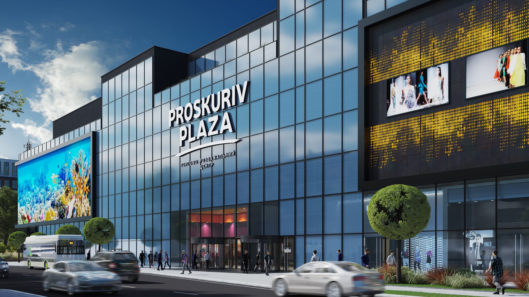 ТЦ Proskuriv Plaza  фото 243875