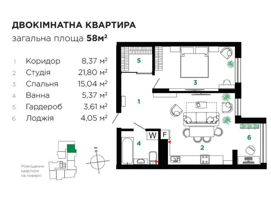 Планування 2-кімнатної квартири в ЖК Comfort Park 58 м², фото 245358 Планування 2-кімнатної квартири в ЖК Comfort Park 58 м², фото 245358