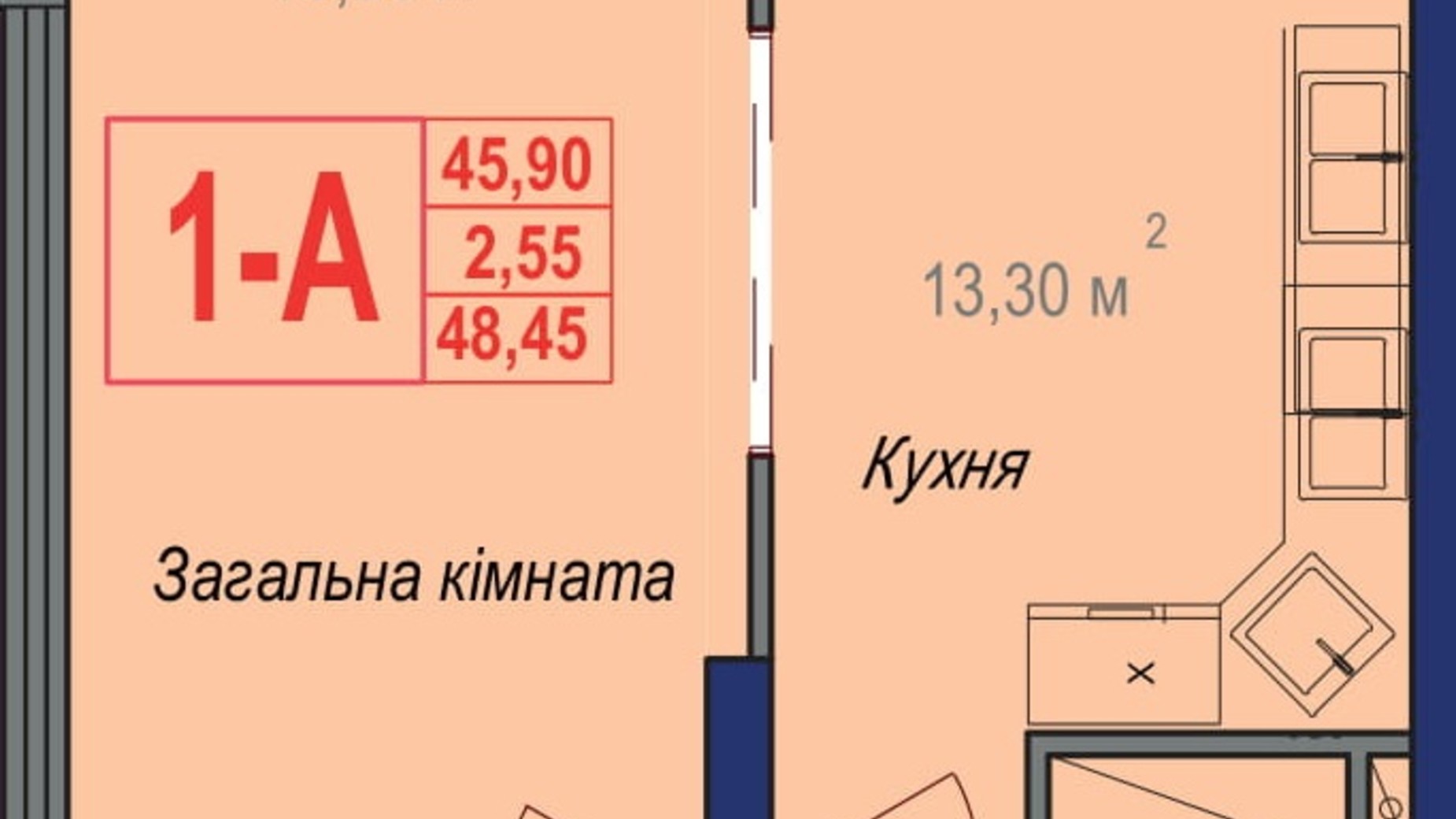 Планировка 1-комнатной квартиры в ЖК Аврора 48.45 м², фото 245843