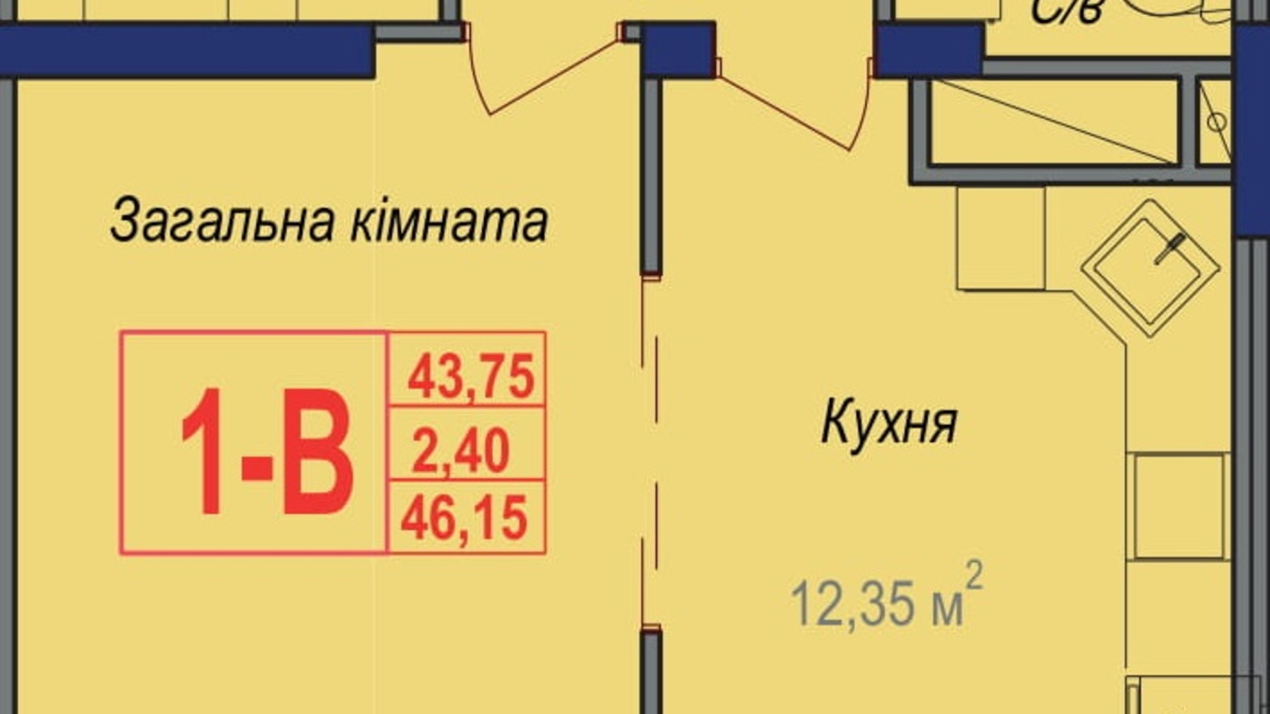 Планировка 1-комнатной квартиры в ЖК Аврора 46.15 м², фото 245844