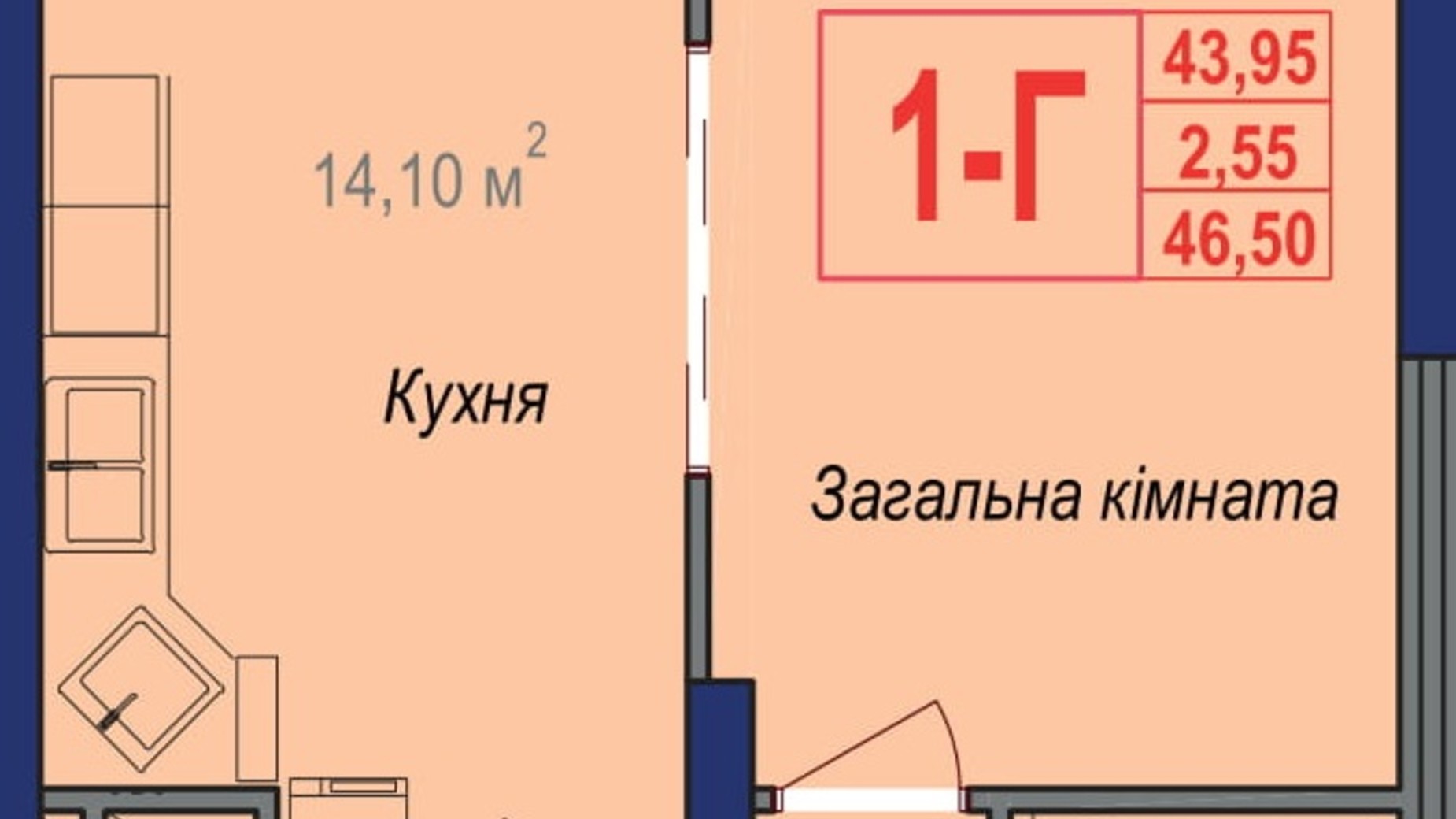 Планировка 1-комнатной квартиры в ЖК Аврора 46.5 м², фото 245845