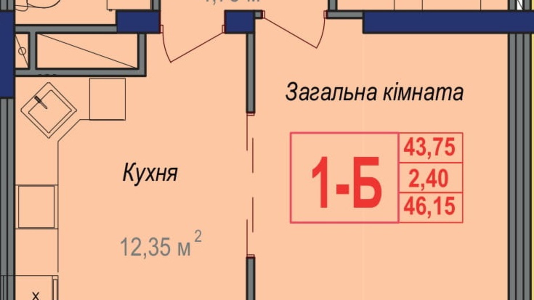 Планировка 1-комнатной квартиры в ЖК Аврора 46.15 м², фото 245846