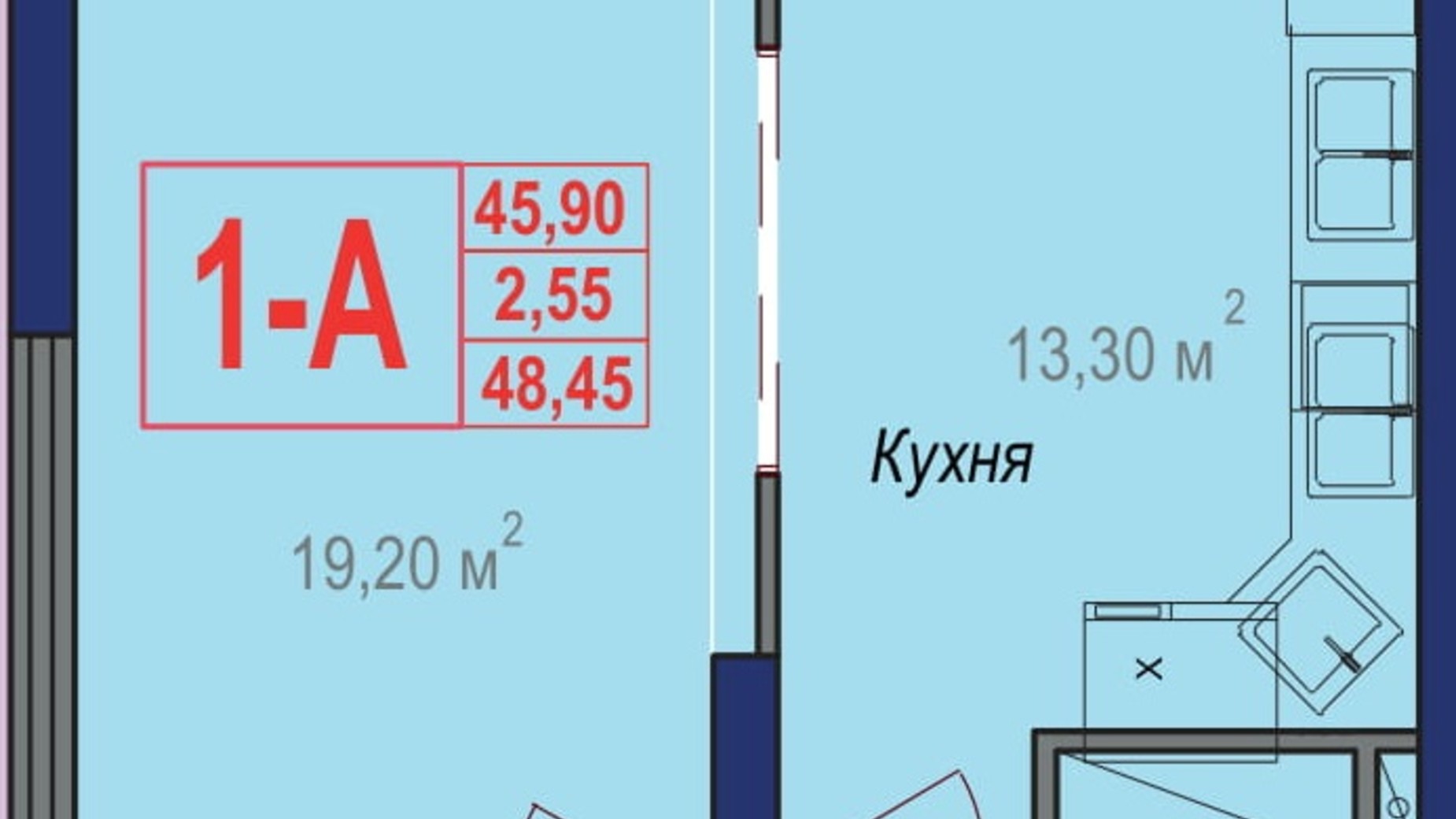 Планування 1-кімнатної квартири в ЖК Аврора 48.45 м², фото 245855