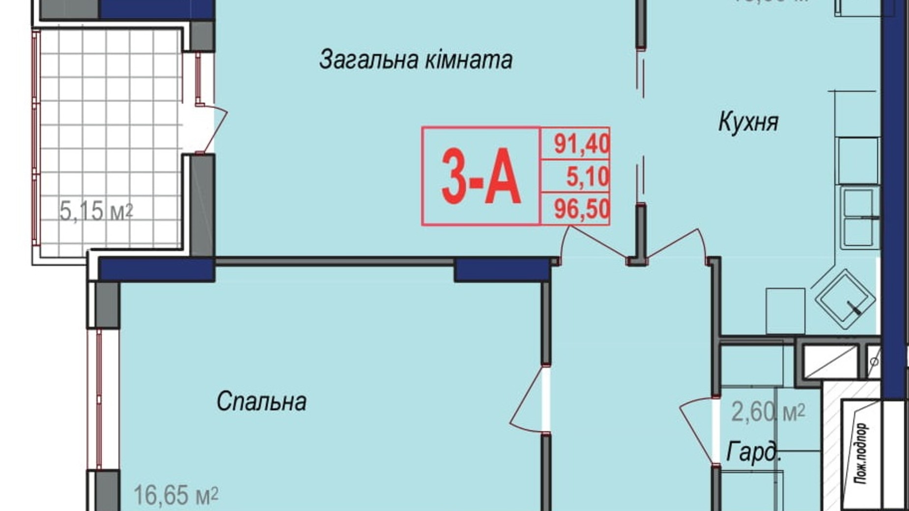 Планировка 3-комнатной квартиры в ЖК Аврора 96.5 м², фото 245864