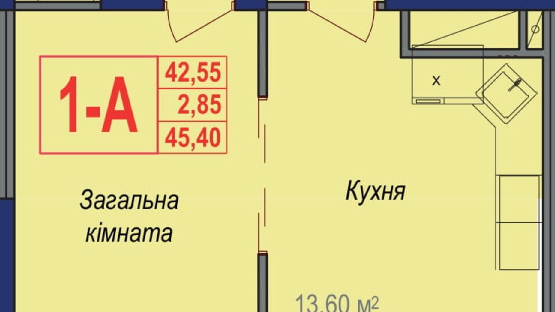 Планування 1-кімнатної квартири в ЖК Аврора 45.4 м², фото 245866